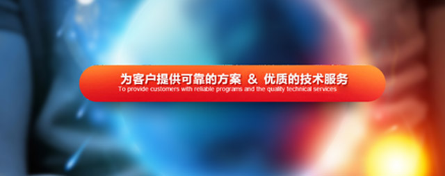 內蒙古華天制藥有限公司